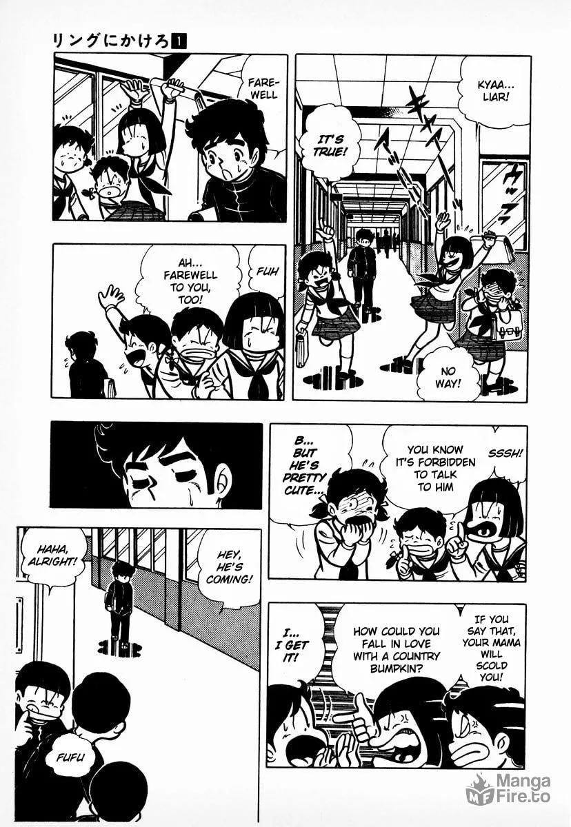 Ring ni Kakero Chapter 6 page 12 - 