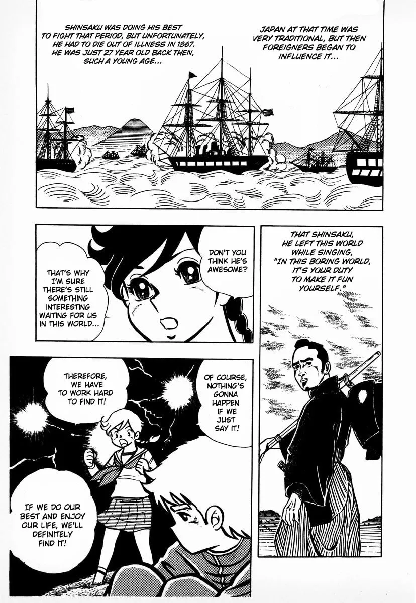 Ring ni Kakero Chapter 6 page 22 - 