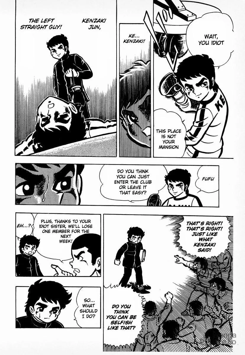 Ring ni Kakero Chapter 6 page 27 - 