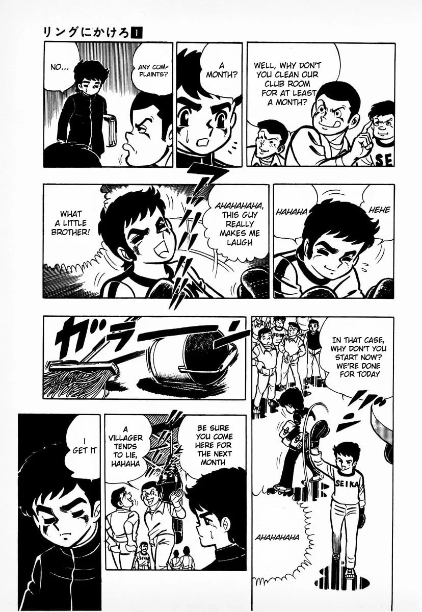 Ring ni Kakero Chapter 6 page 28 - 