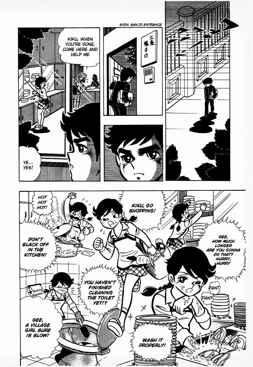 Ring ni Kakero Chapter 6 page 31 - 