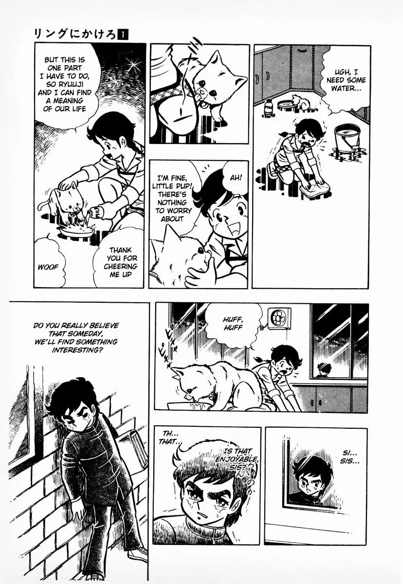 Ring ni Kakero Chapter 6 page 32 - 