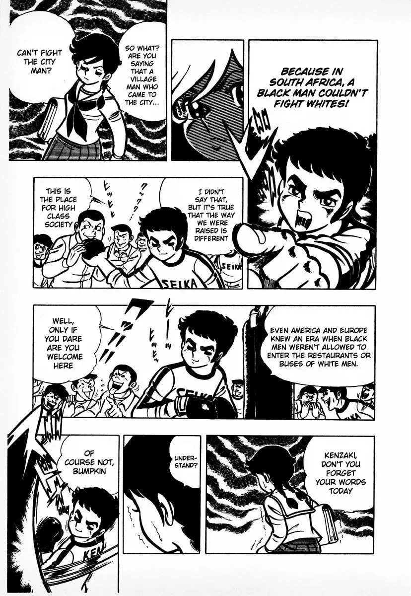 Ring ni Kakero Chapter 6 page 8 - 