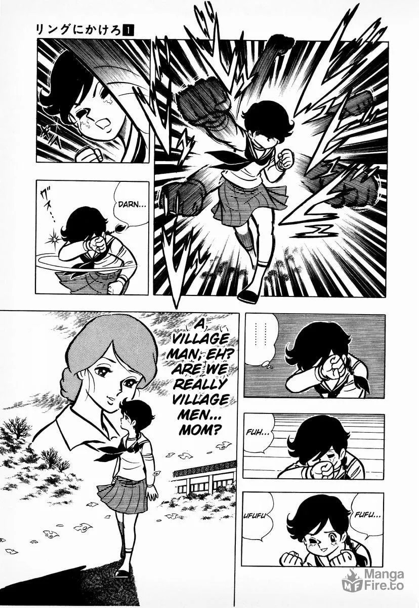 Ring ni Kakero Chapter 6 page 10 - 