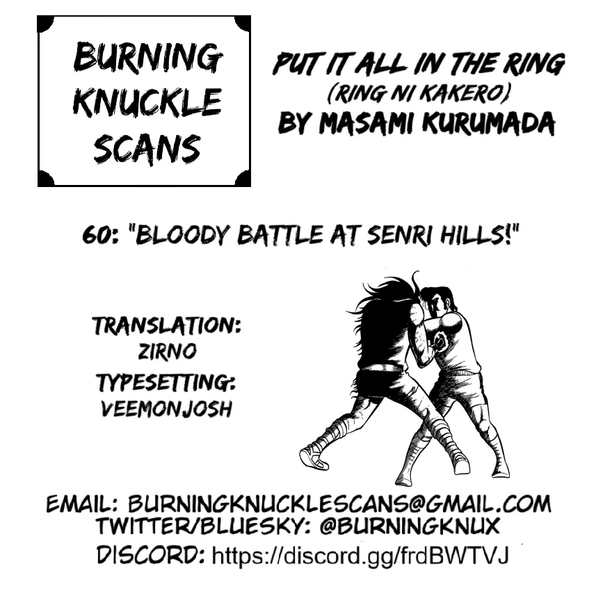 Ring ni Kakero Chapter 60 page 103 - 