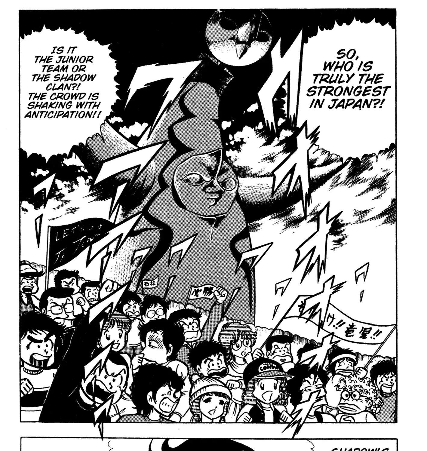 Ring ni Kakero Chapter 60 page 15 - 