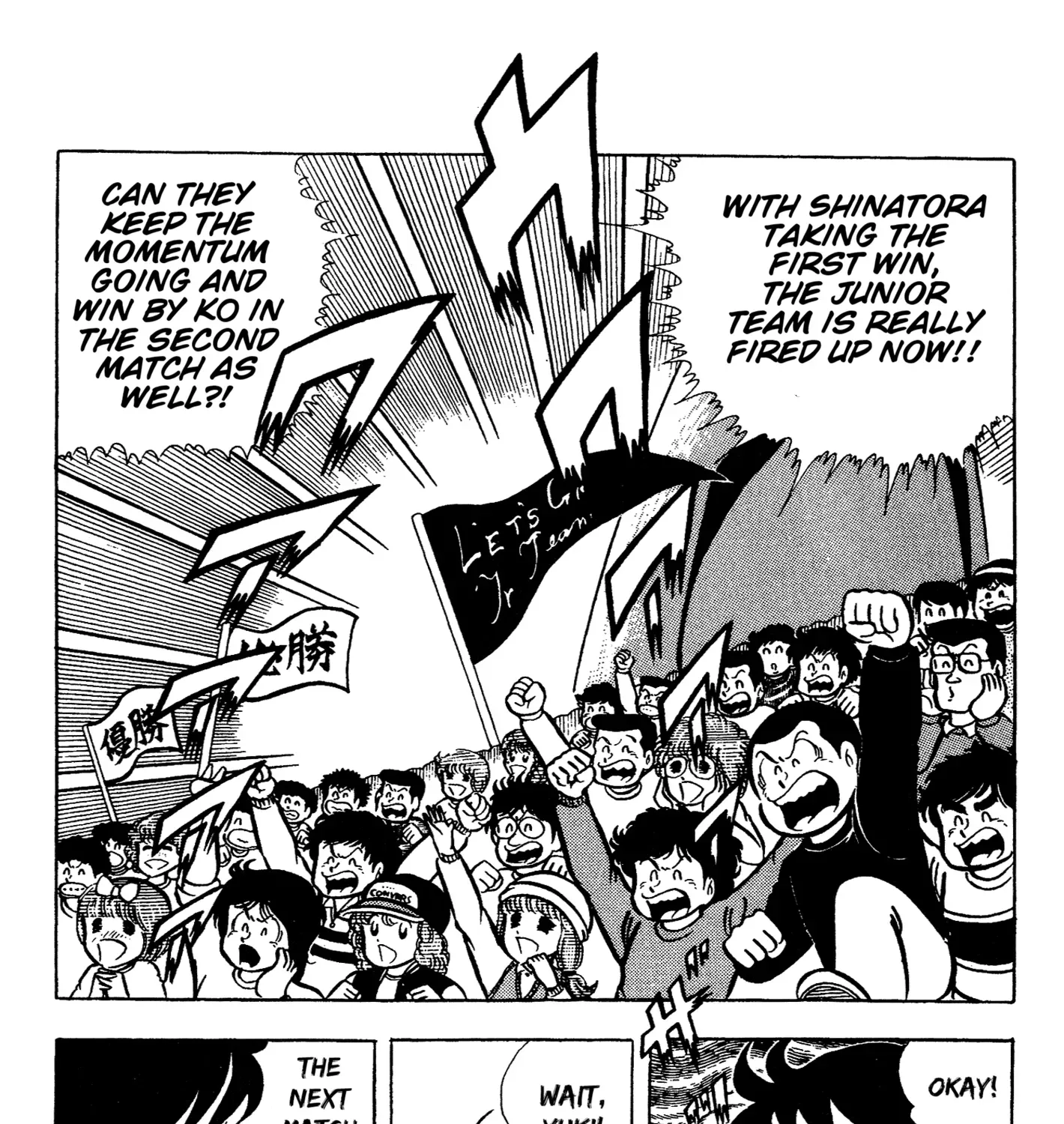 Ring ni Kakero Chapter 60 page 51 - 