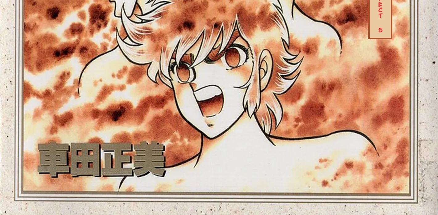 Ring ni Kakero Chapter 61 page 2 - 