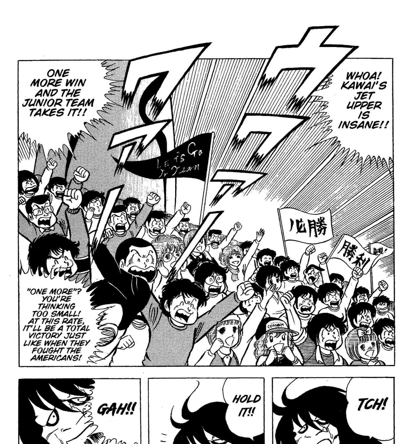 Ring ni Kakero Chapter 61 page 17 - 