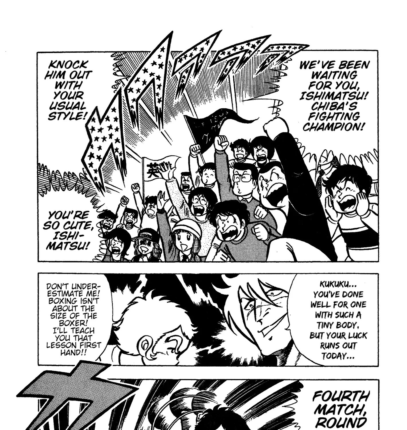 Ring ni Kakero Chapter 61 page 69 - 