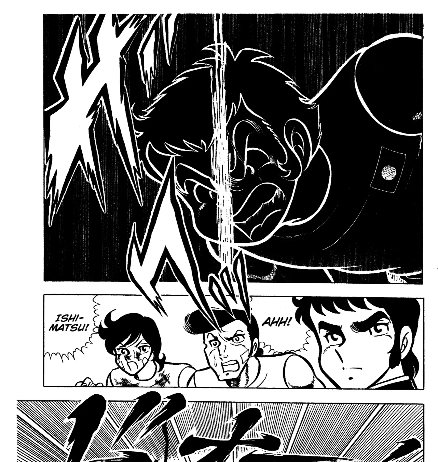Ring ni Kakero Chapter 61 page 77 - 
