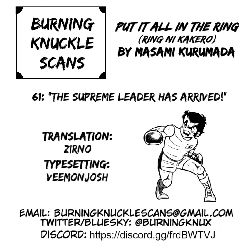 Ring ni Kakero Chapter 61 page 93 - 
