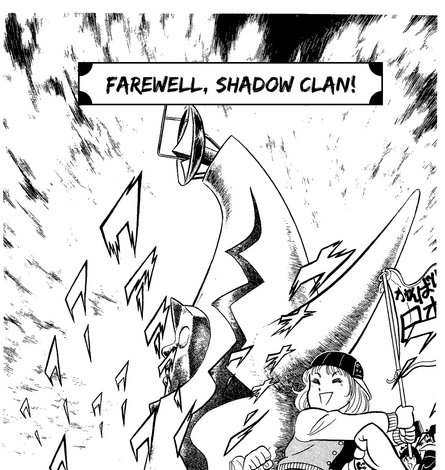 Ring ni Kakero Chapter 62 page 1 - 