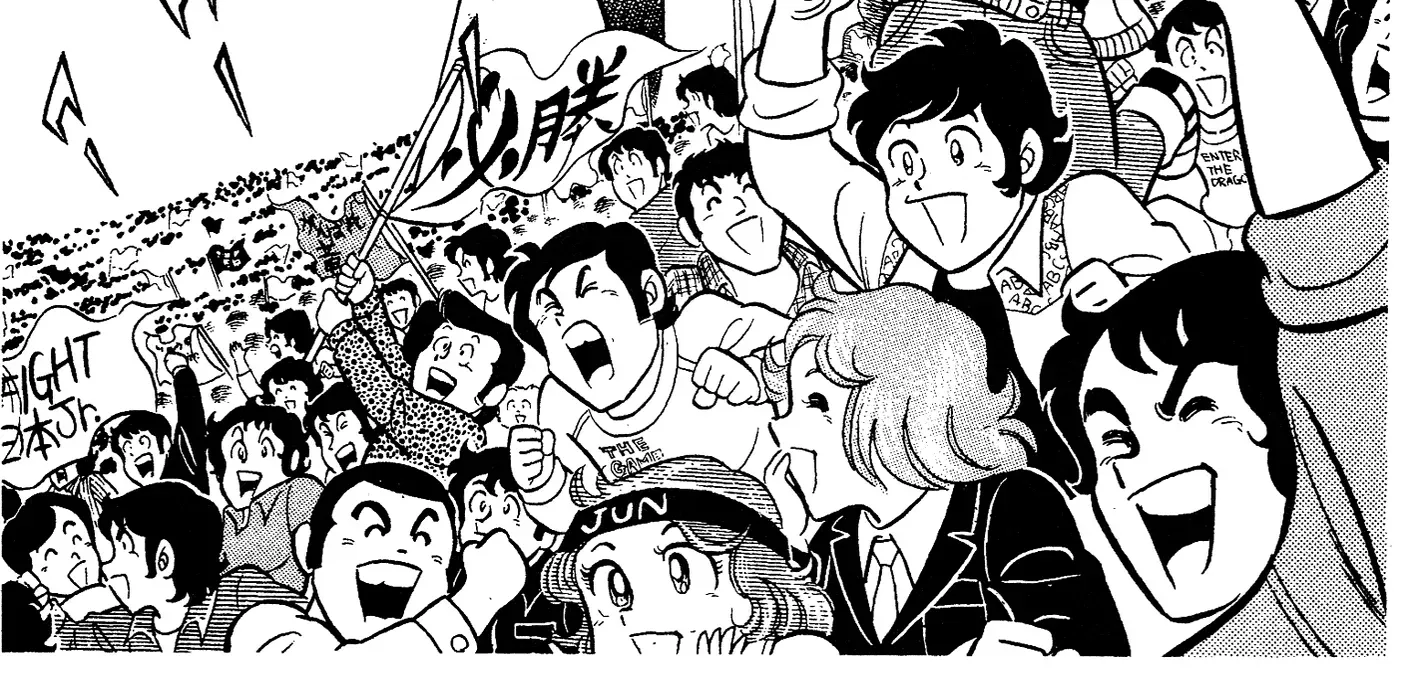 Ring ni Kakero Chapter 62 page 2 - 