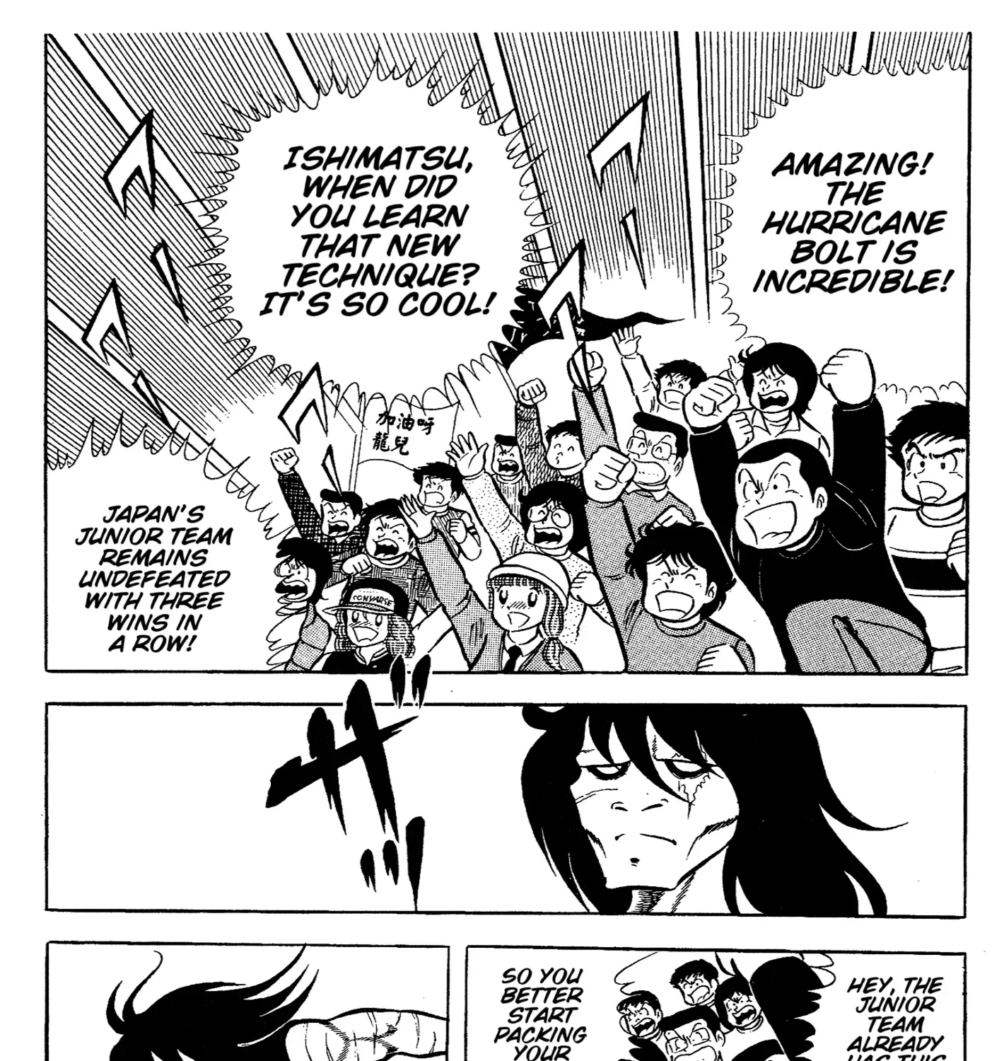 Ring ni Kakero Chapter 62 page 3 - 