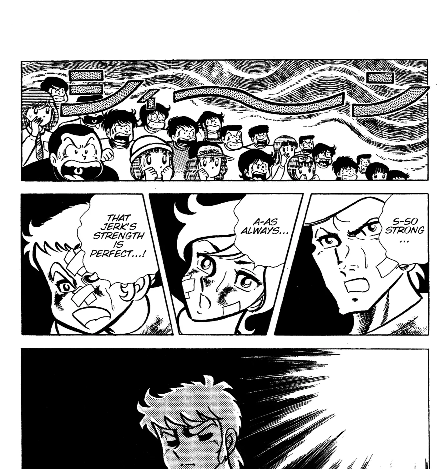 Ring ni Kakero Chapter 62 page 21 - 
