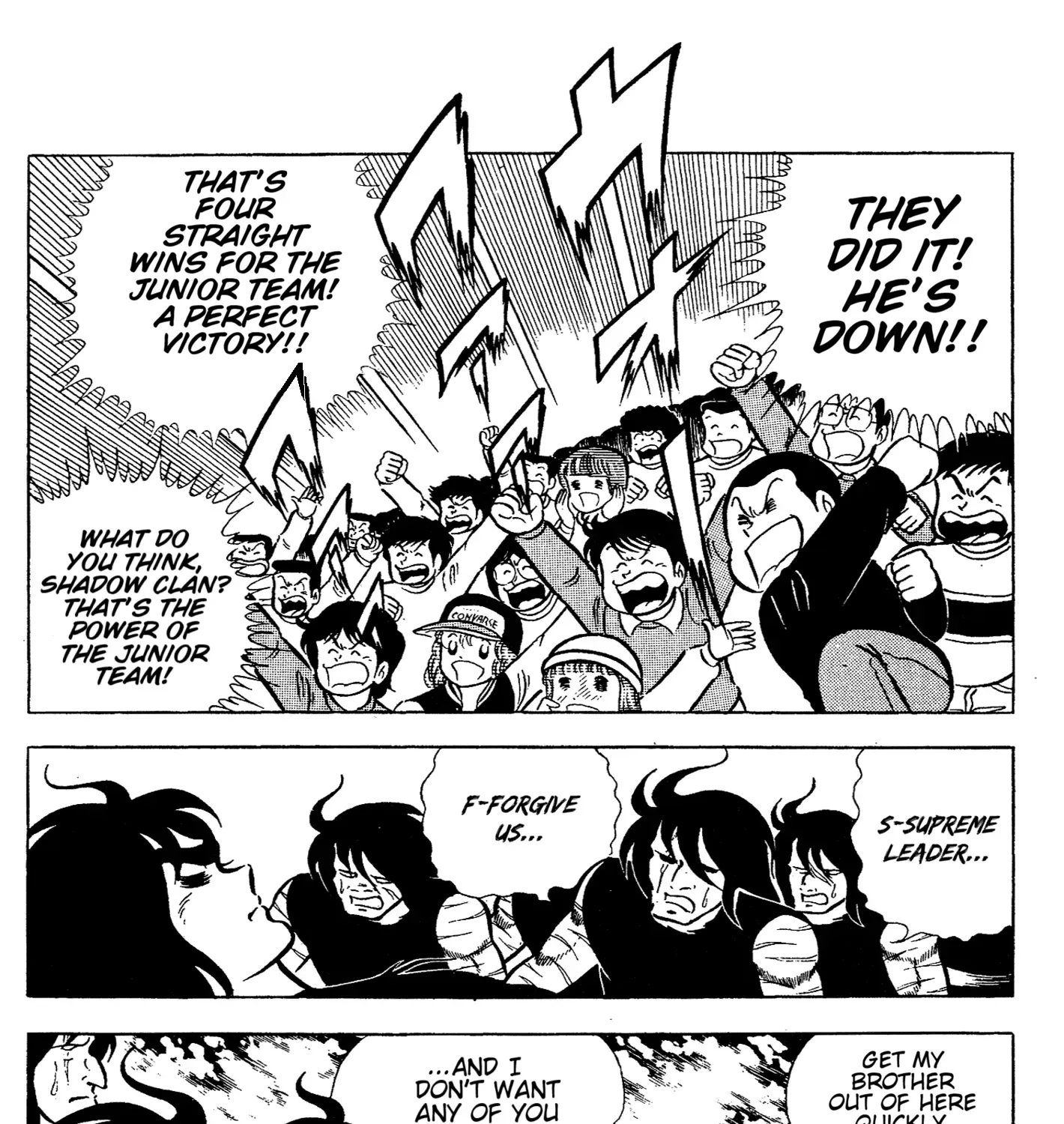 Ring ni Kakero Chapter 62 page 23 - 