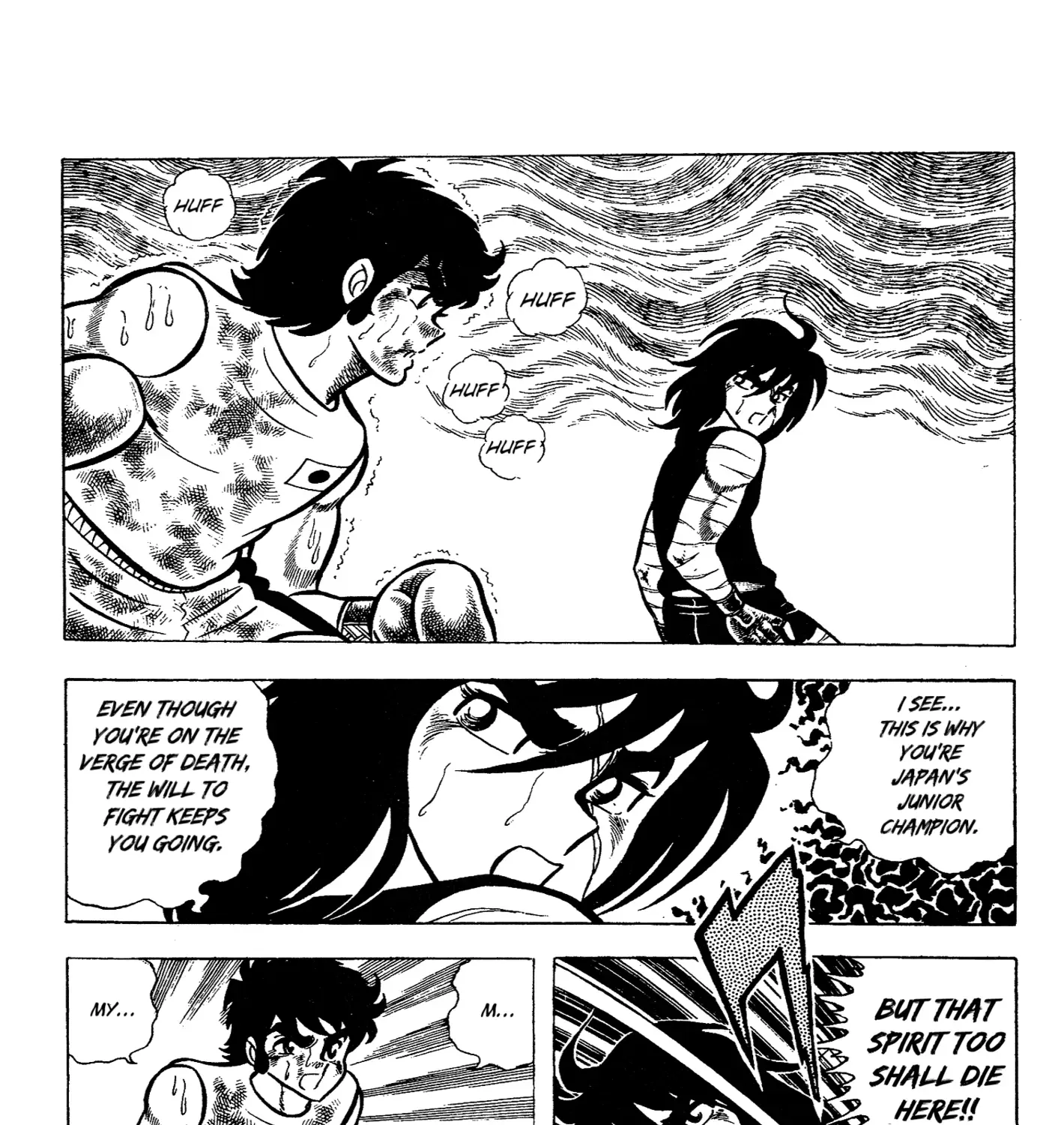 Ring ni Kakero Chapter 62 page 43 - 