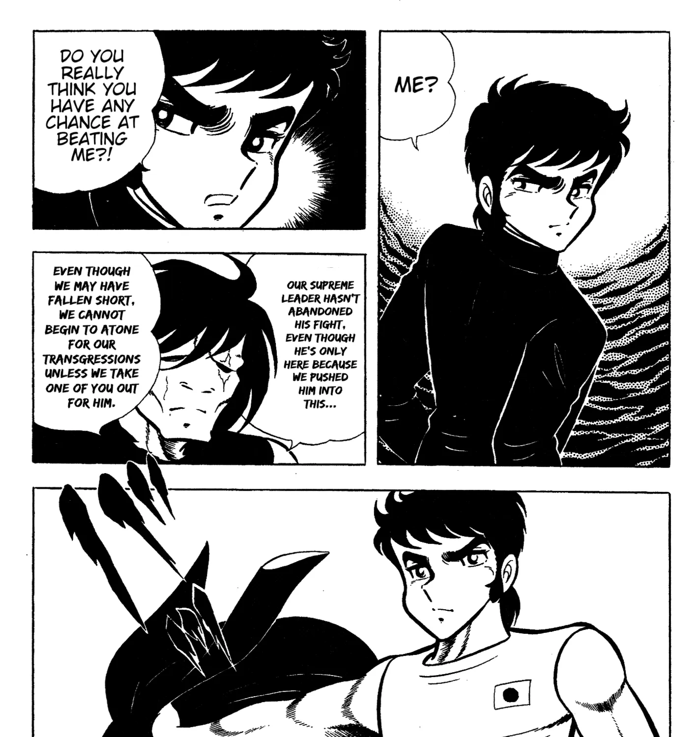 Ring ni Kakero Chapter 62 page 7 - 