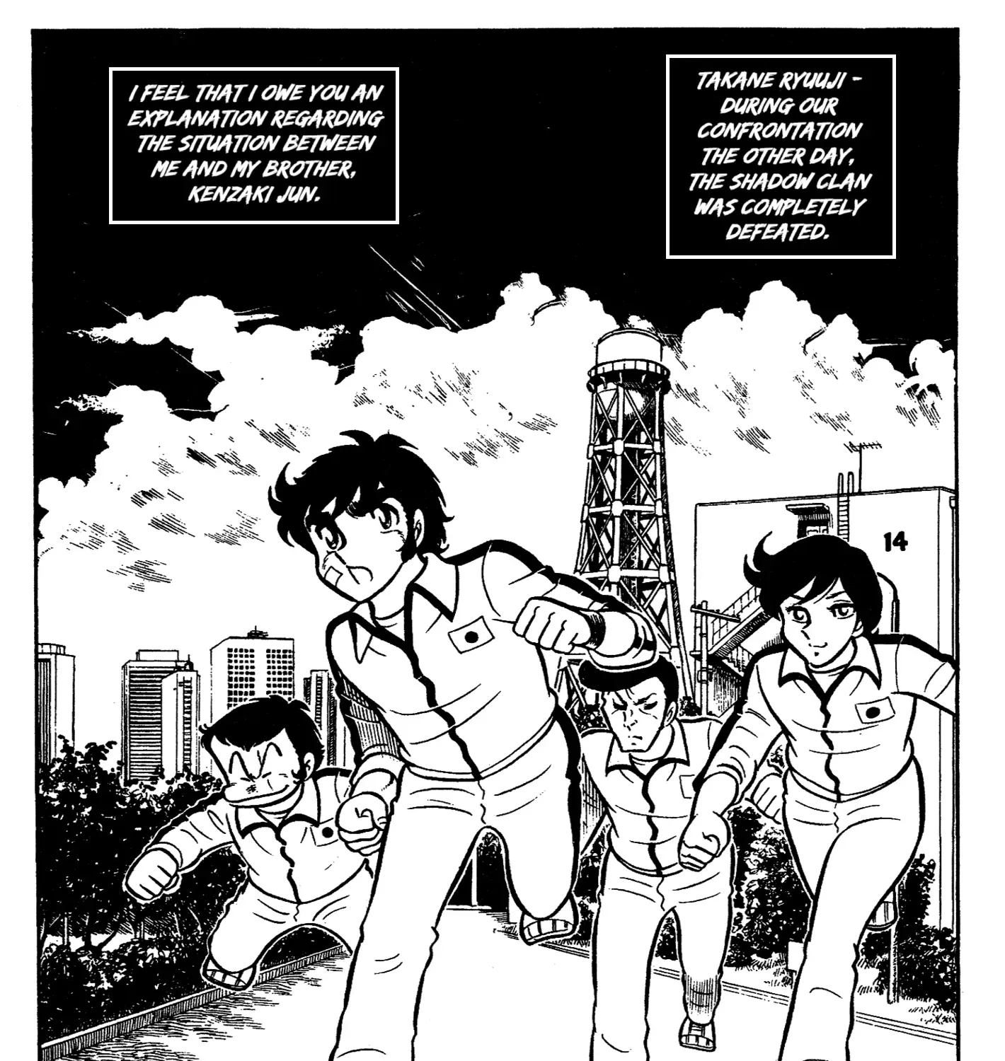 Ring ni Kakero Chapter 62 page 67 - 