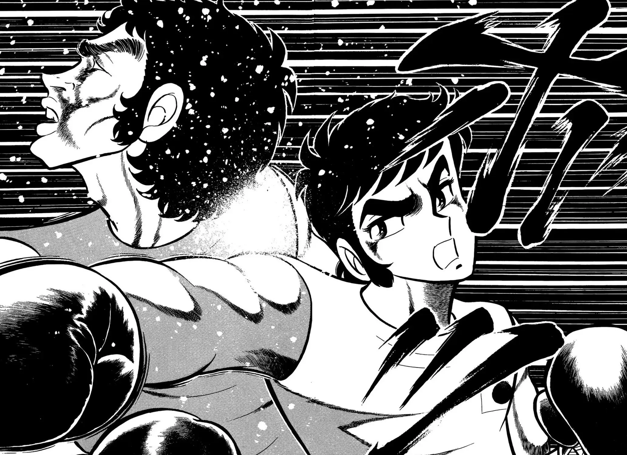 Ring ni Kakero Chapter 63 page 29 - 