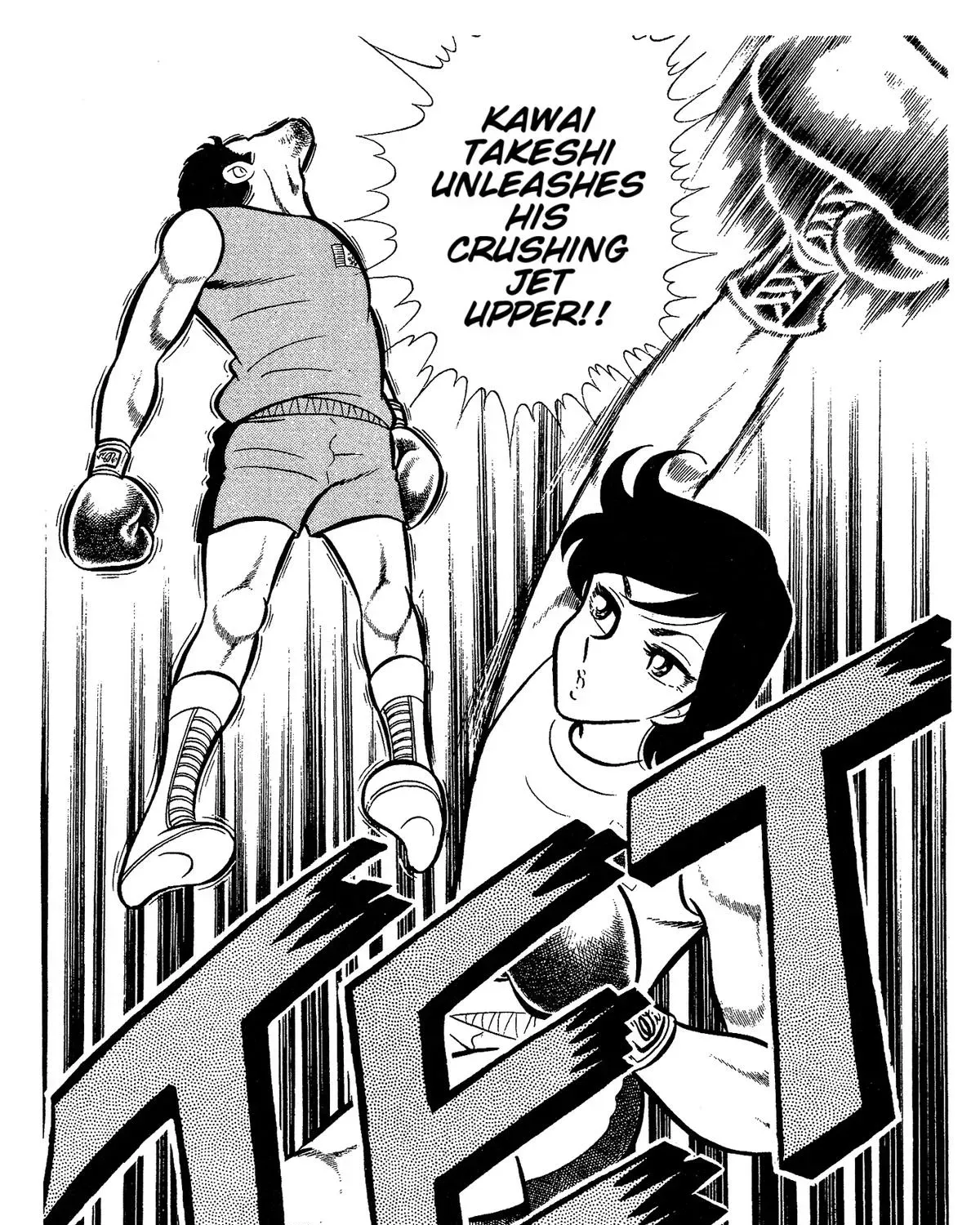 Ring ni Kakero Chapter 63 page 39 - 