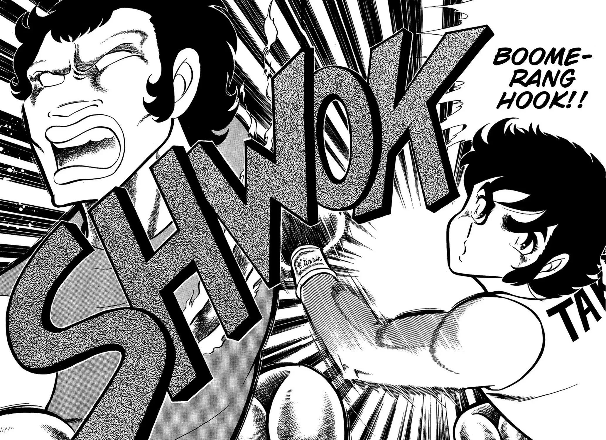 Ring ni Kakero Chapter 63 page 63 - 