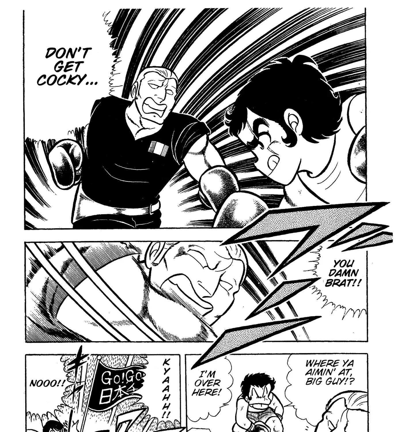 Ring ni Kakero Chapter 64 page 105 - 