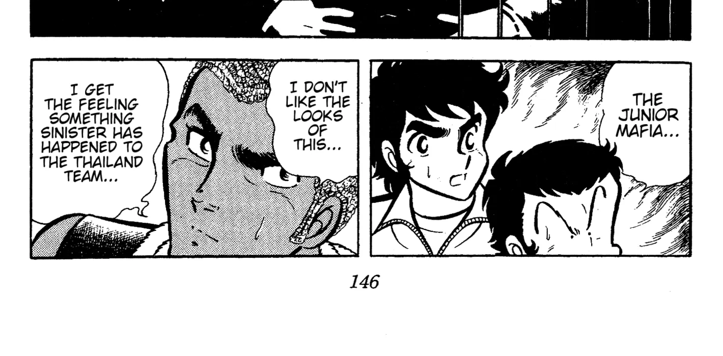 Ring ni Kakero Chapter 64 page 14 - 