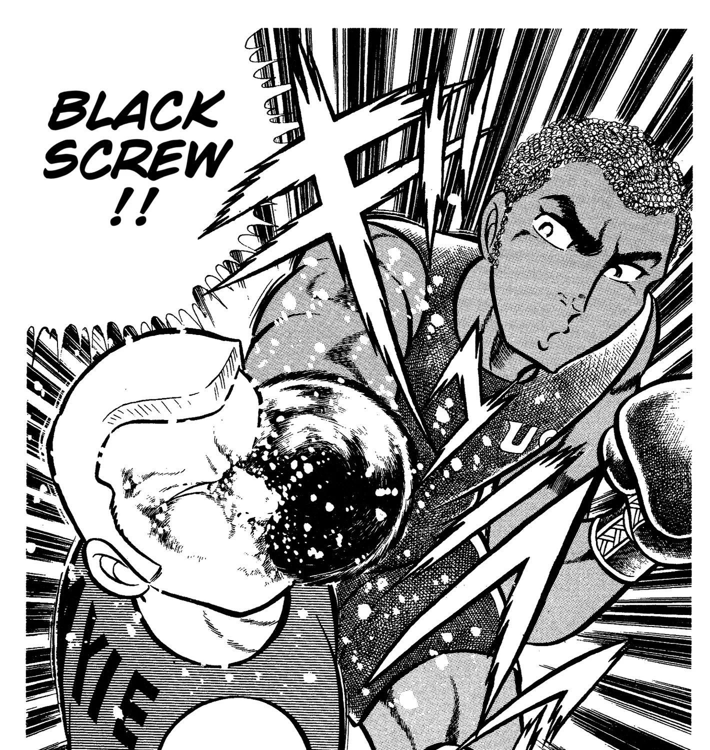 Ring ni Kakero Chapter 64 page 3 - 