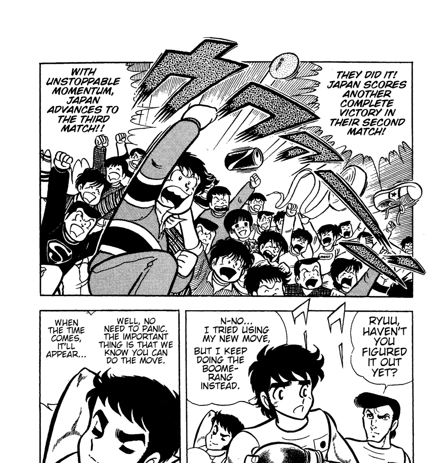 Ring ni Kakero Chapter 64 page 23 - 