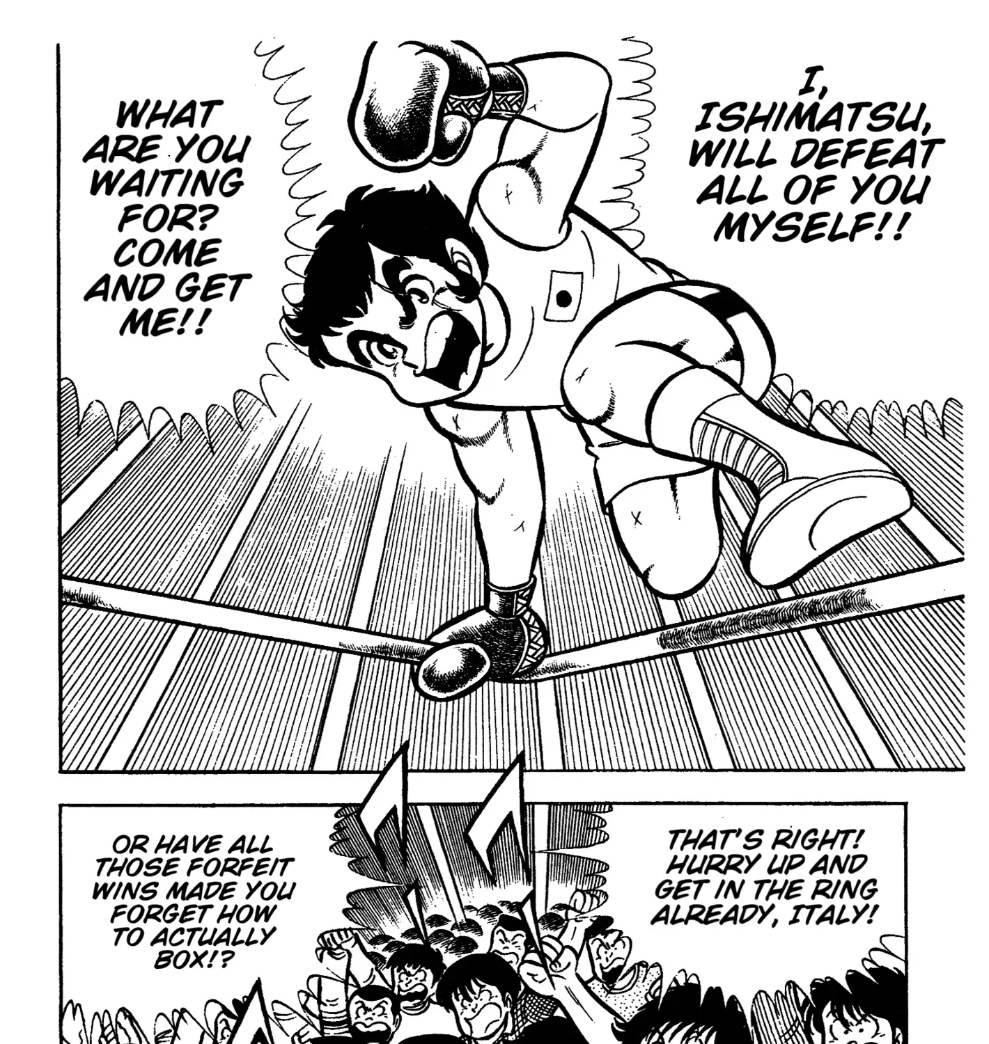 Ring ni Kakero Chapter 64 page 79 - 