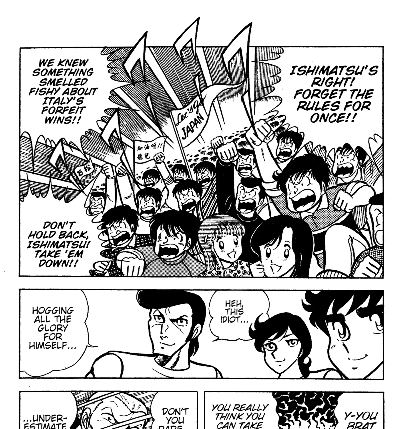 Ring ni Kakero Chapter 64 page 89 - 