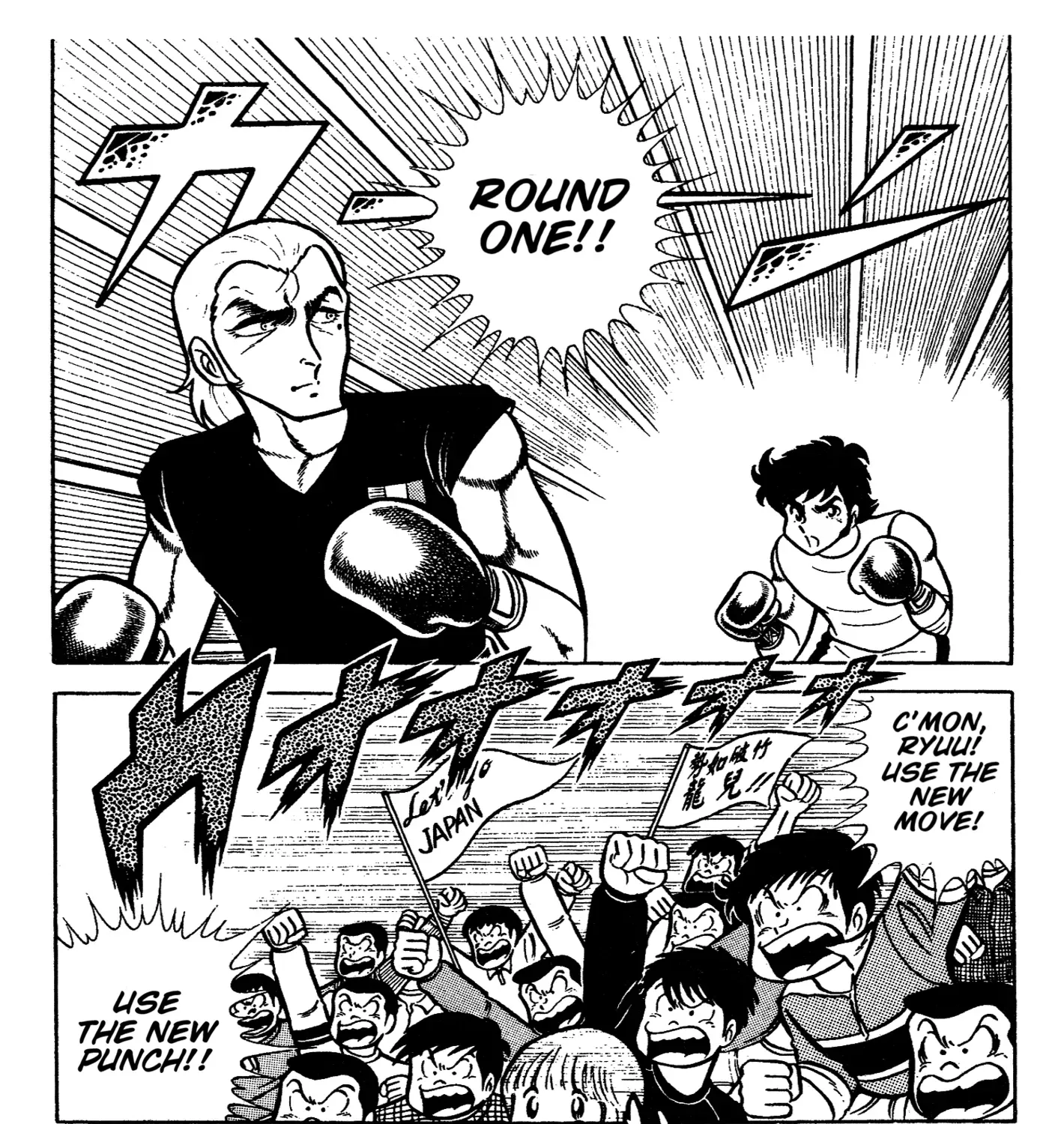 Ring ni Kakero Chapter 65 page 11 - 