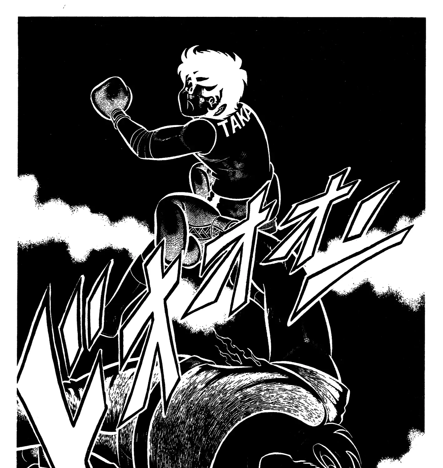 Ring ni Kakero Chapter 65 page 29 - 