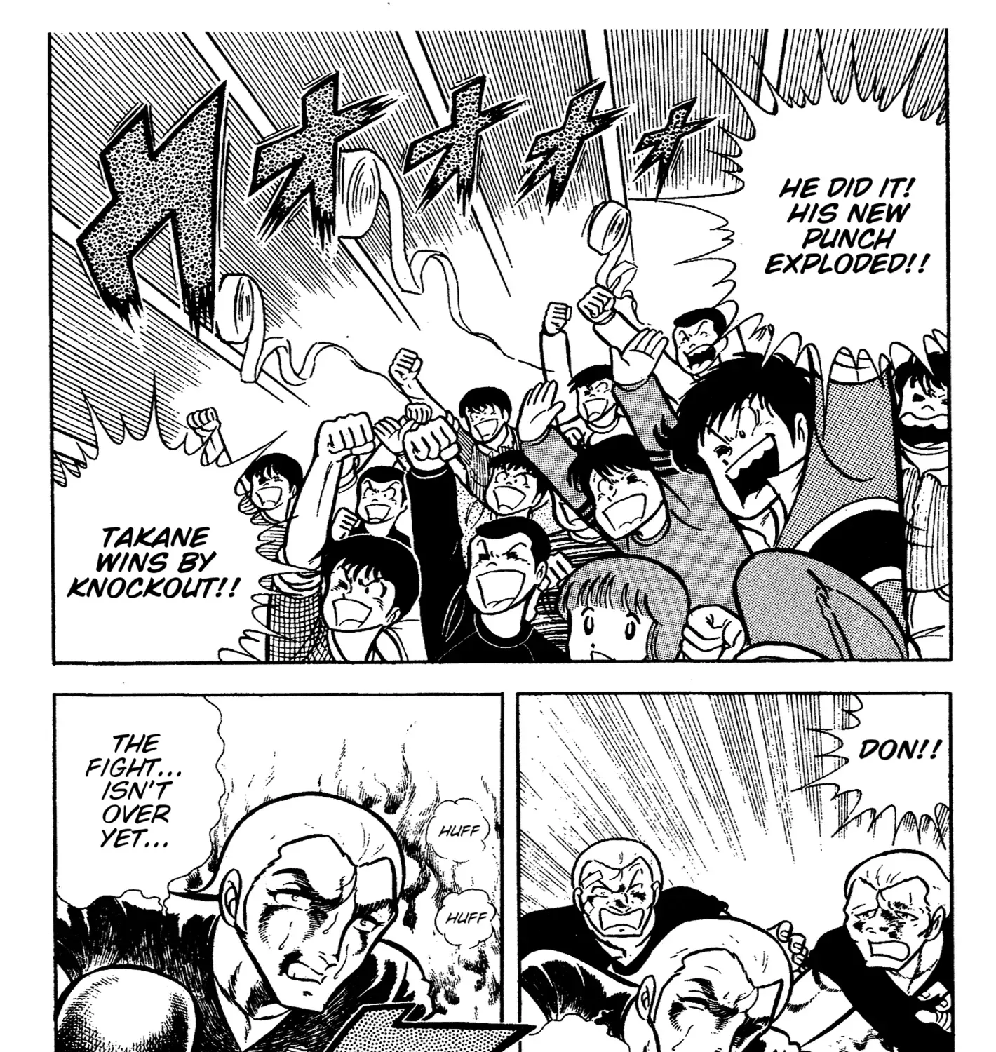 Ring ni Kakero Chapter 65 page 35 - 