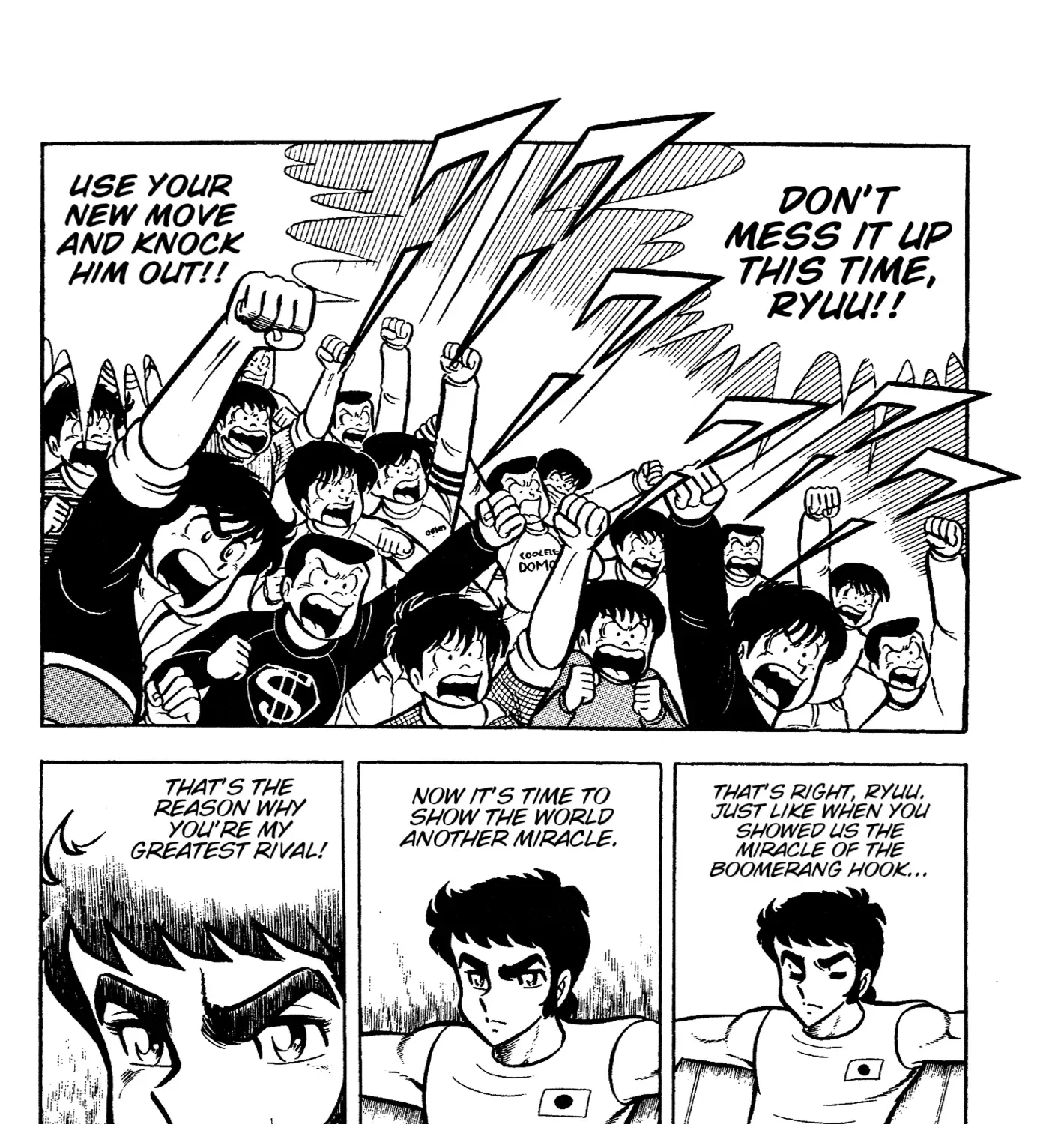 Ring ni Kakero Chapter 65 page 43 - 