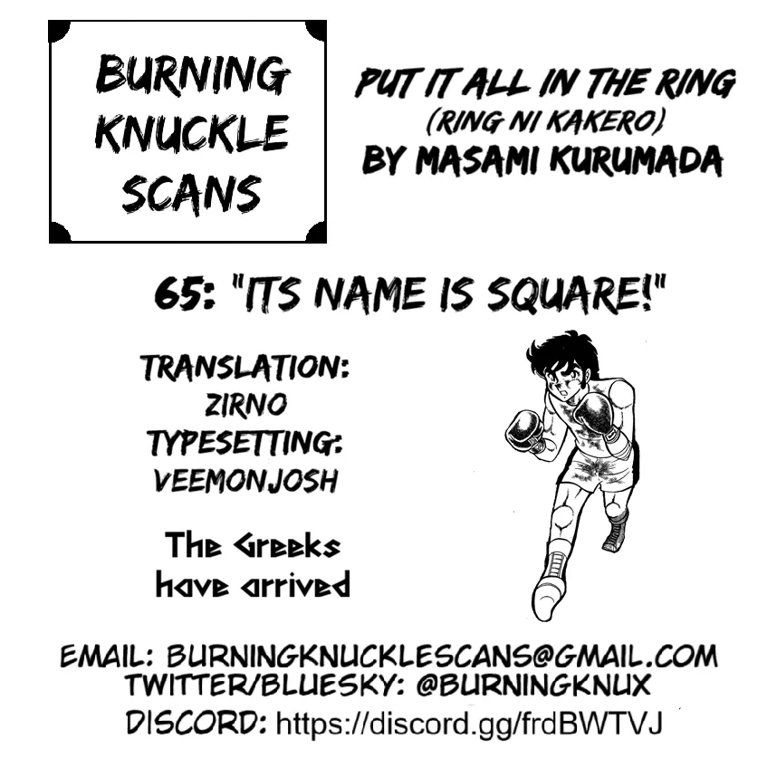 Ring ni Kakero Chapter 65 page 67 - 