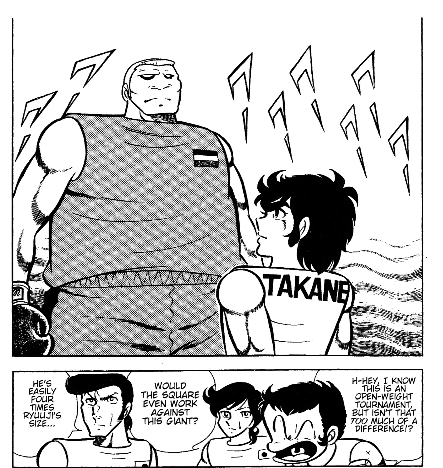 Ring ni Kakero Chapter 66 page 15 - 