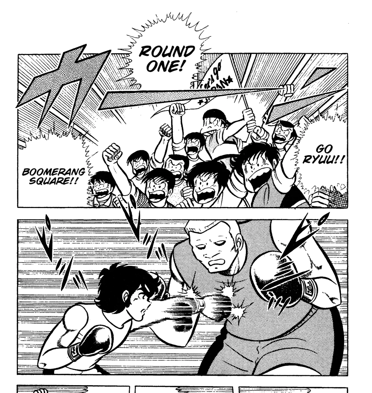 Ring ni Kakero Chapter 66 page 17 - 