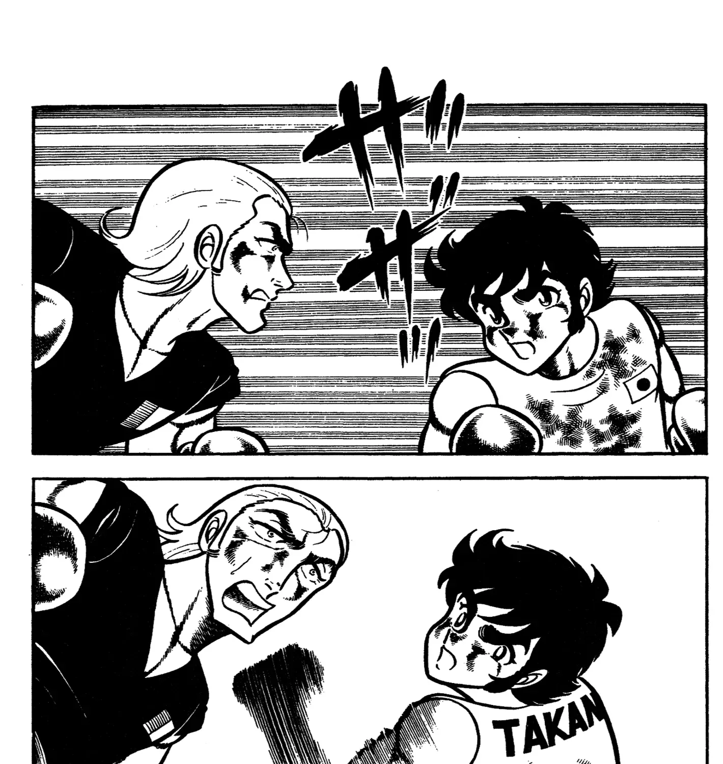 Ring ni Kakero Chapter 66 page 3 - 