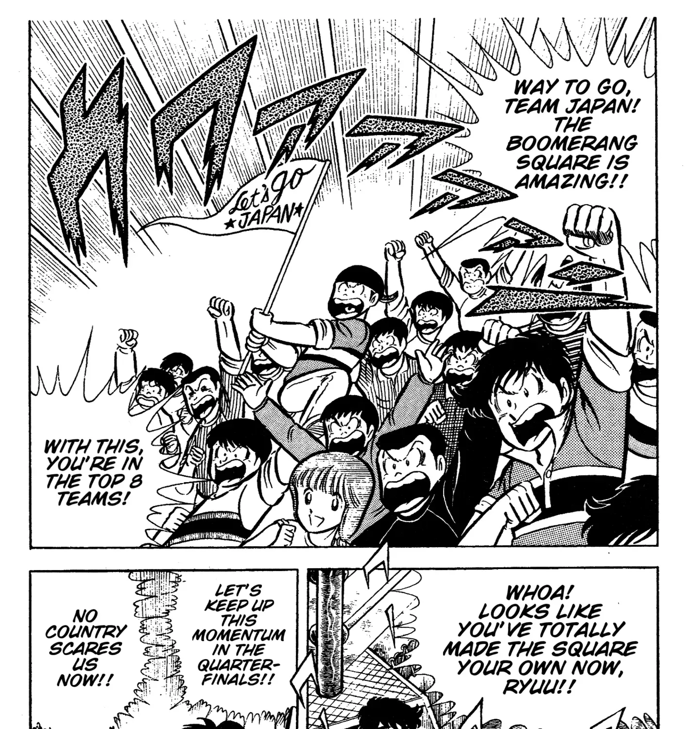Ring ni Kakero Chapter 66 page 37 - 