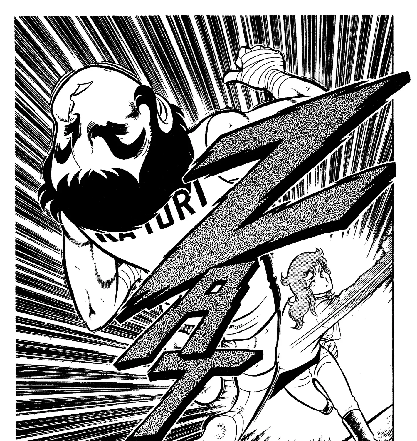 Ring ni Kakero Chapter 66 page 45 - 