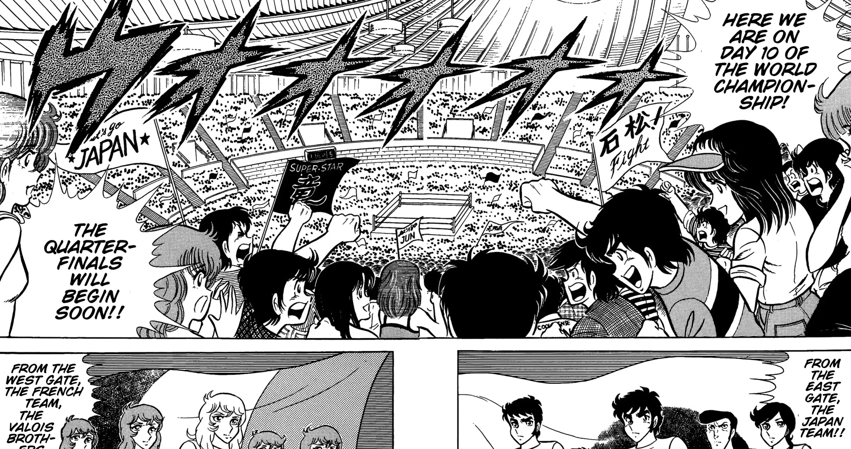 Ring ni Kakero Chapter 67 page 17 - 