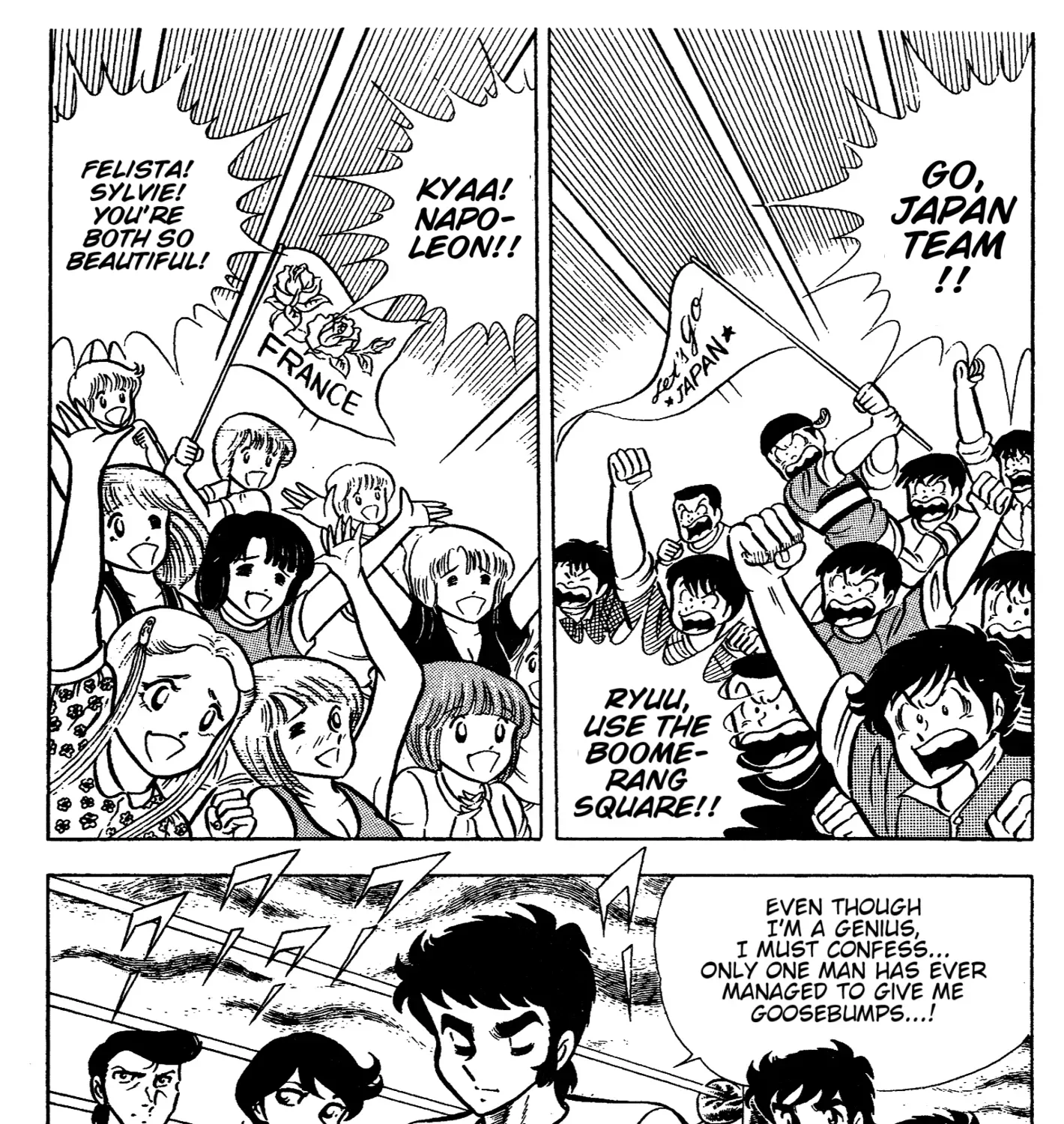 Ring ni Kakero Chapter 67 page 23 - 
