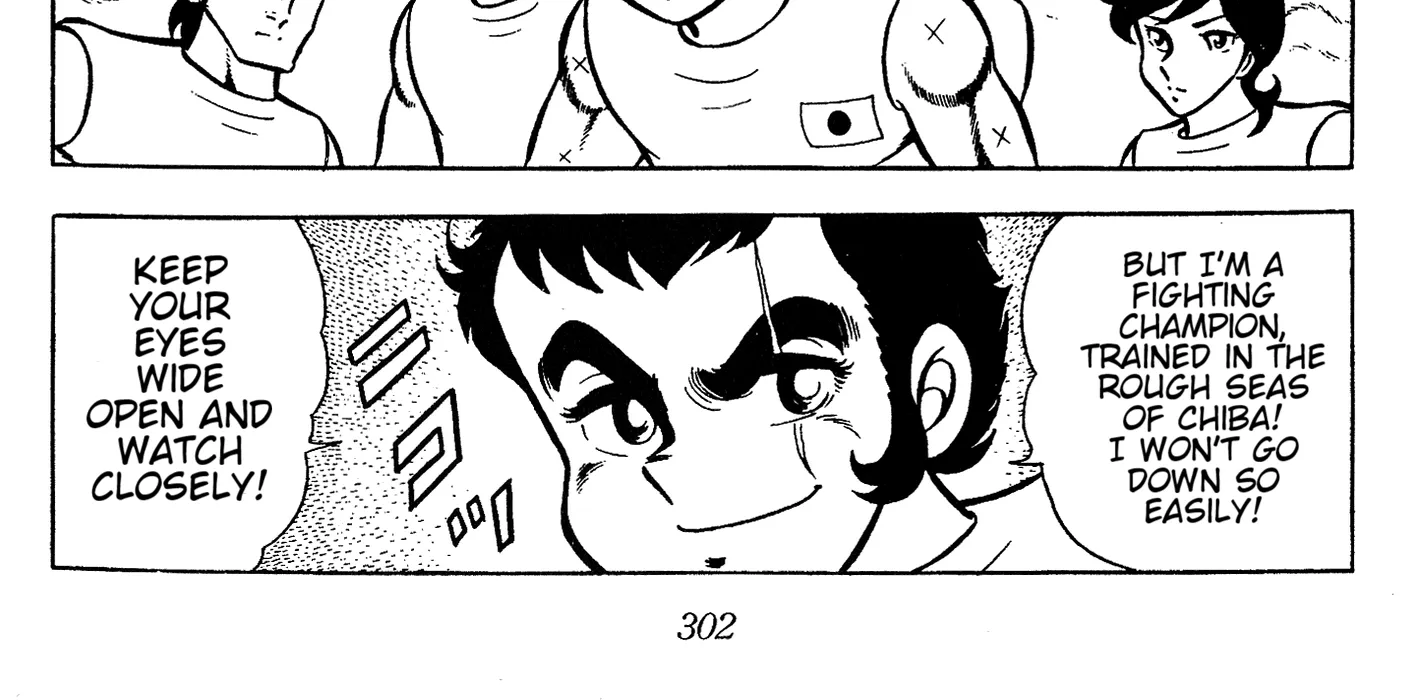Ring ni Kakero Chapter 67 page 44 - 