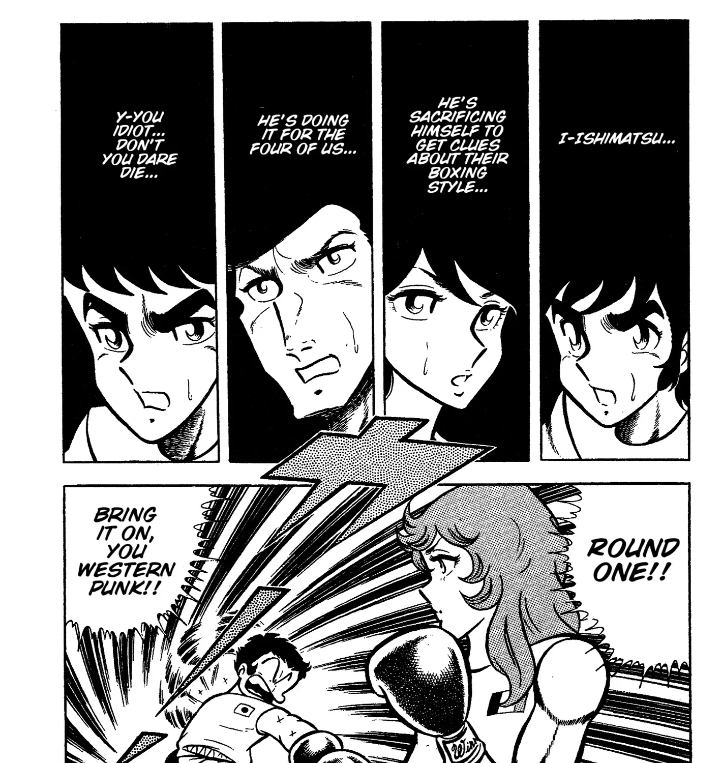 Ring ni Kakero Chapter 67 page 47 - 
