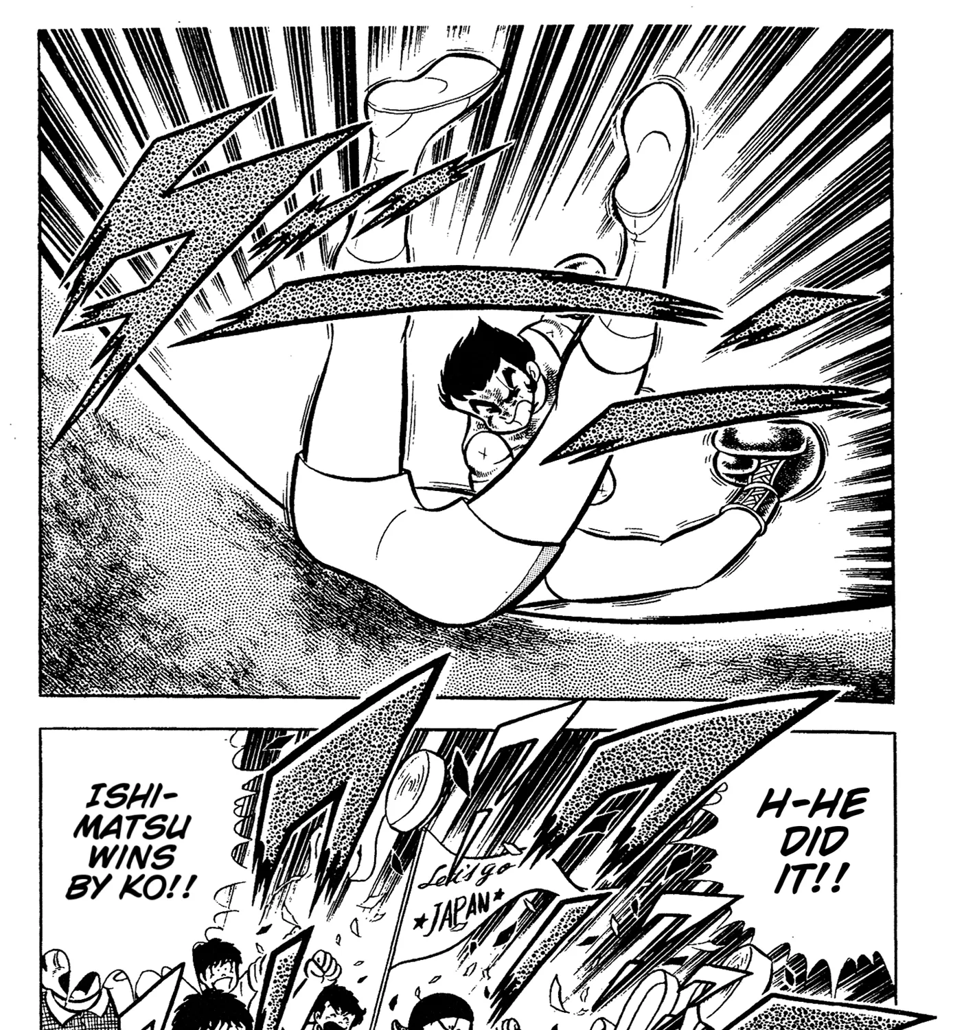 Ring ni Kakero Chapter 67 page 73 - 