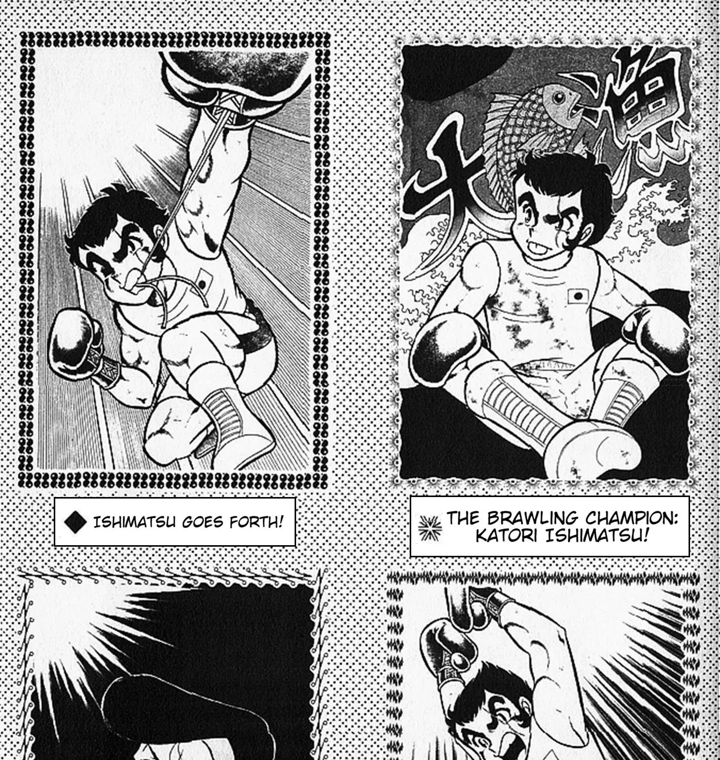 Ring ni Kakero Chapter 67 page 79 - 