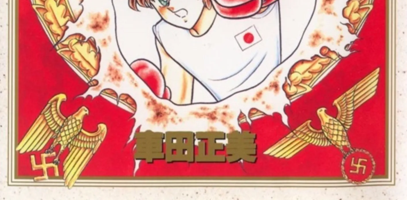 Ring ni Kakero Chapter 68 page 2 - 